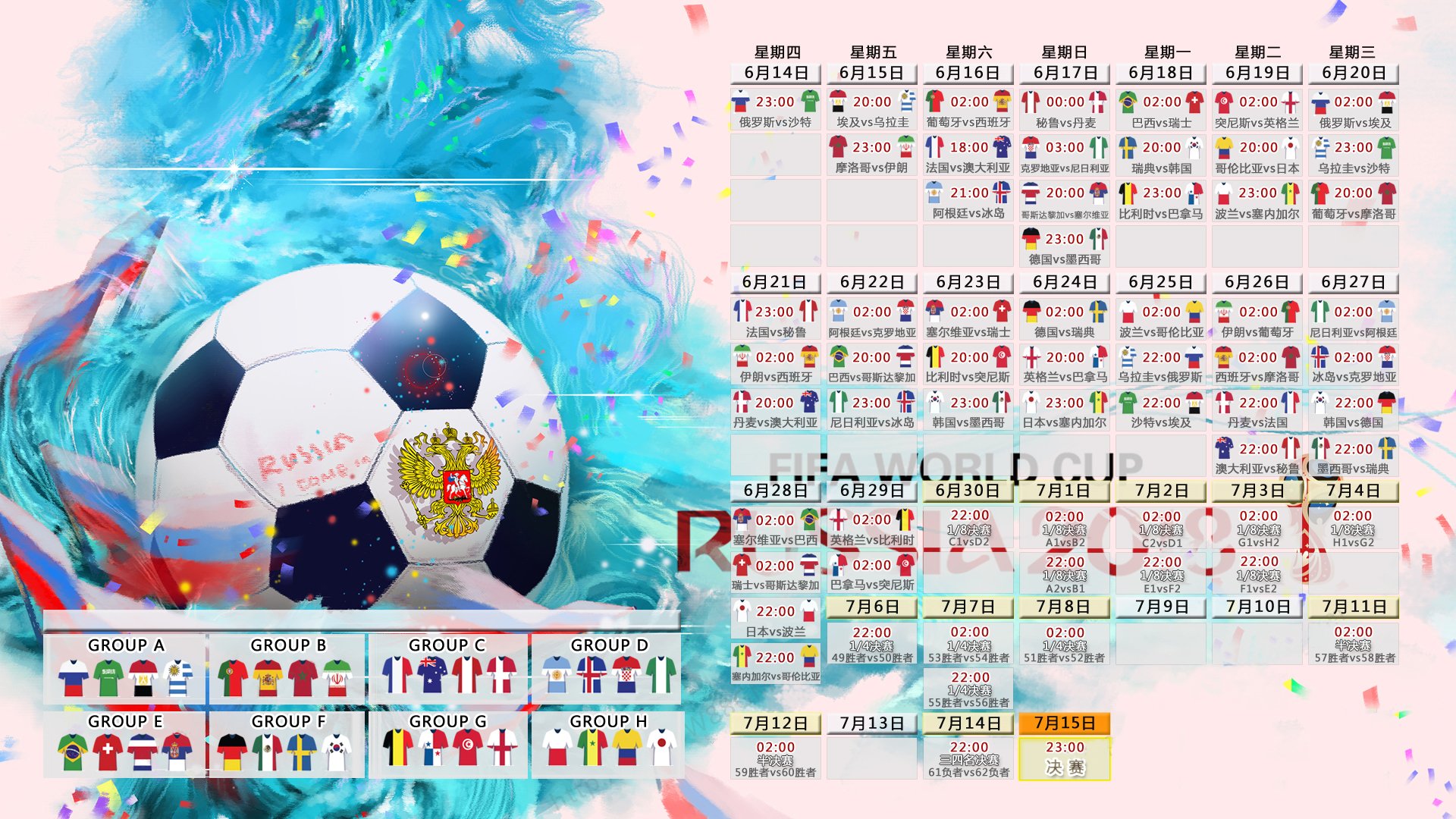 2026年亚洲飞盘俱乐部锦标赛 中国混合队第一次摘得金牌，2009年国际飞盘联合协会亚洲大洋洲